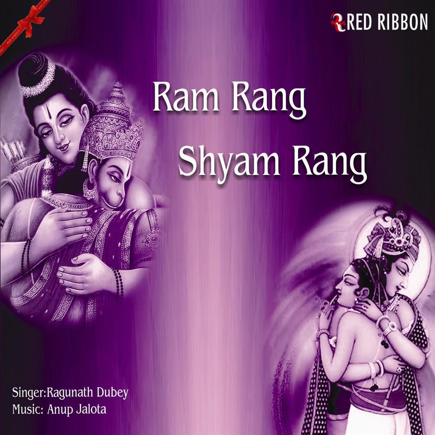 Bhitar Bahar Ek Roop Ho (Original)