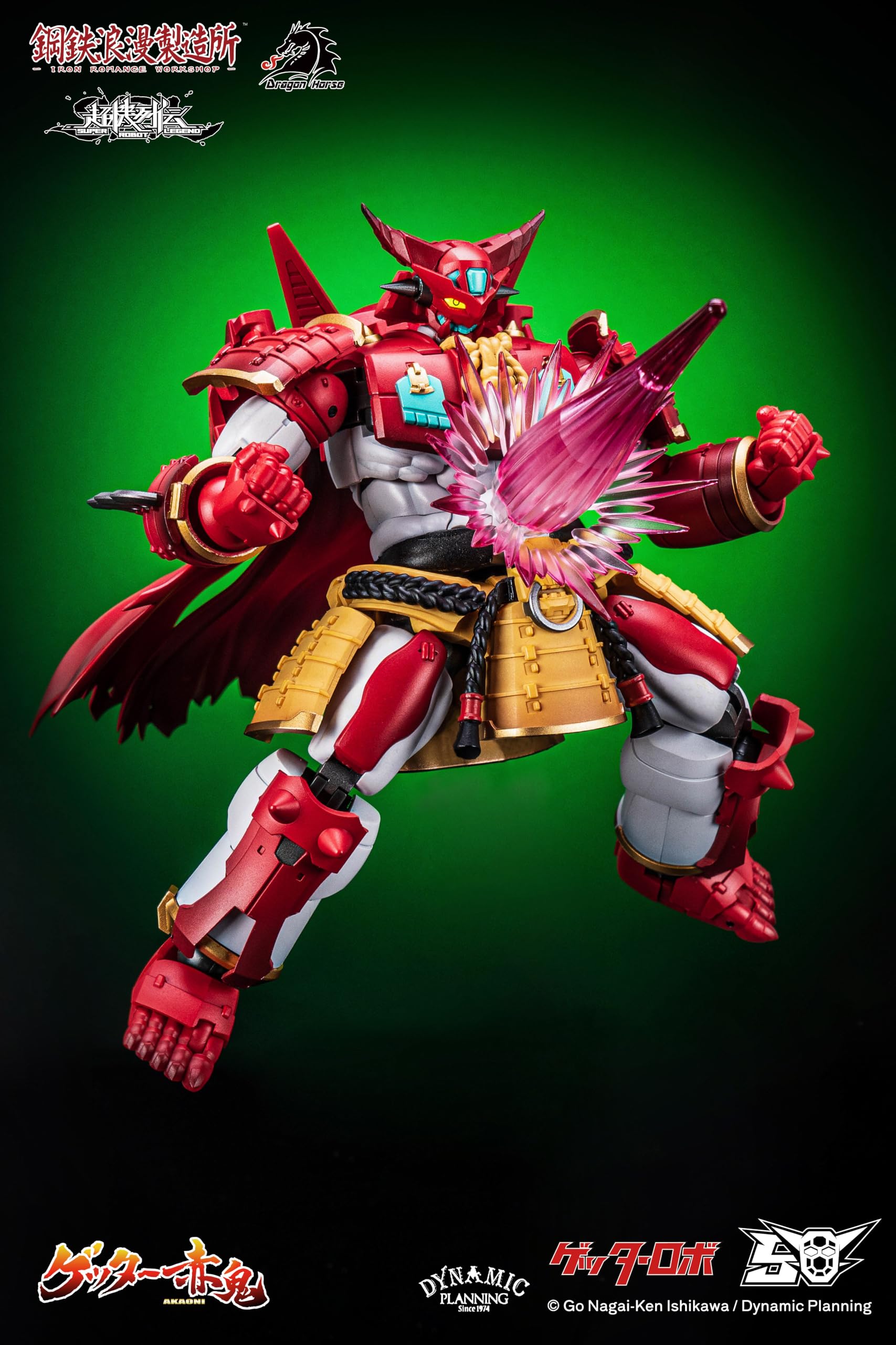 Amazon.co.jp: DRAGON HORSE x IRON ROMANCE WORKSHOP 「超機列伝