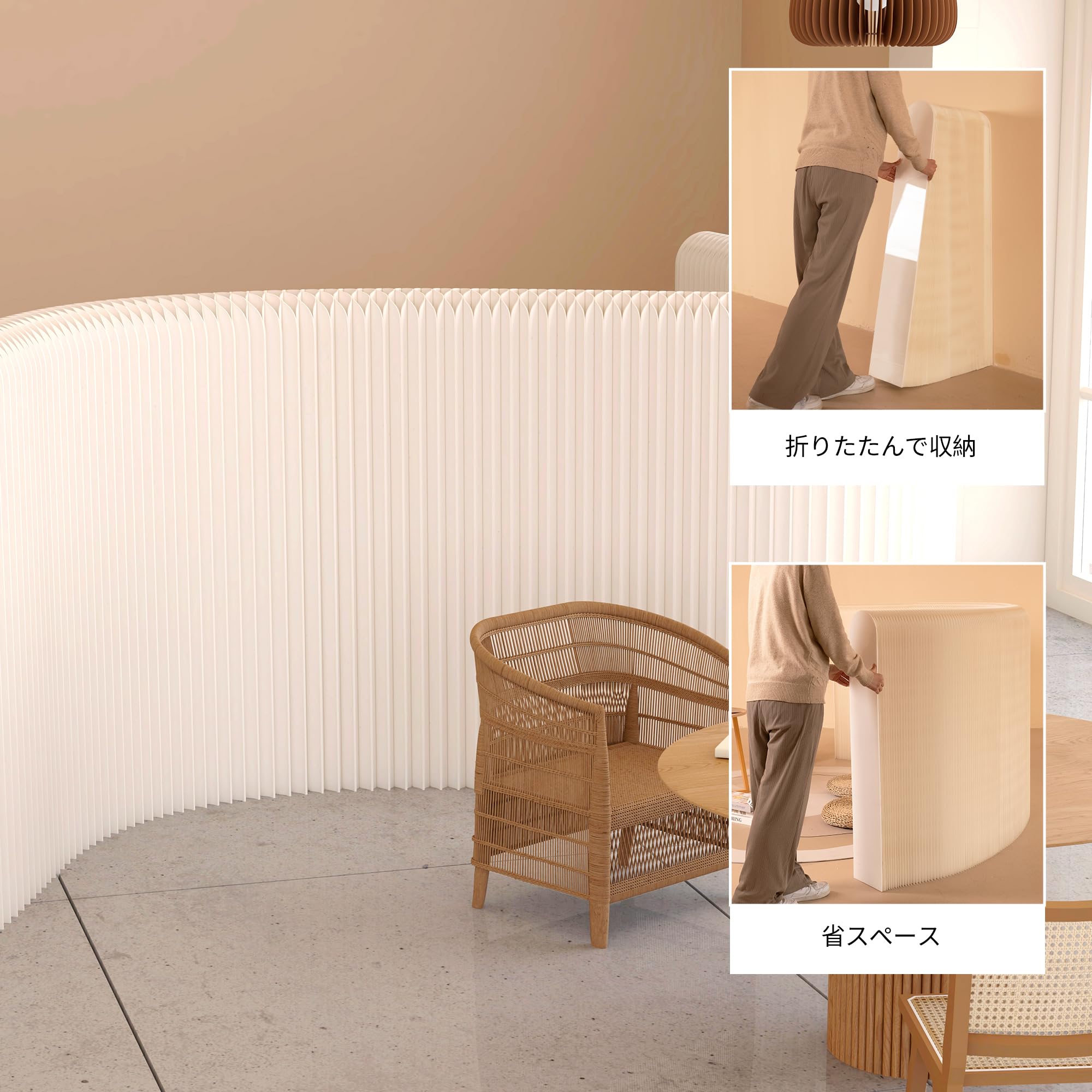 ☆半額☆ パーティションペーパー 折りたたみ式 Amazon