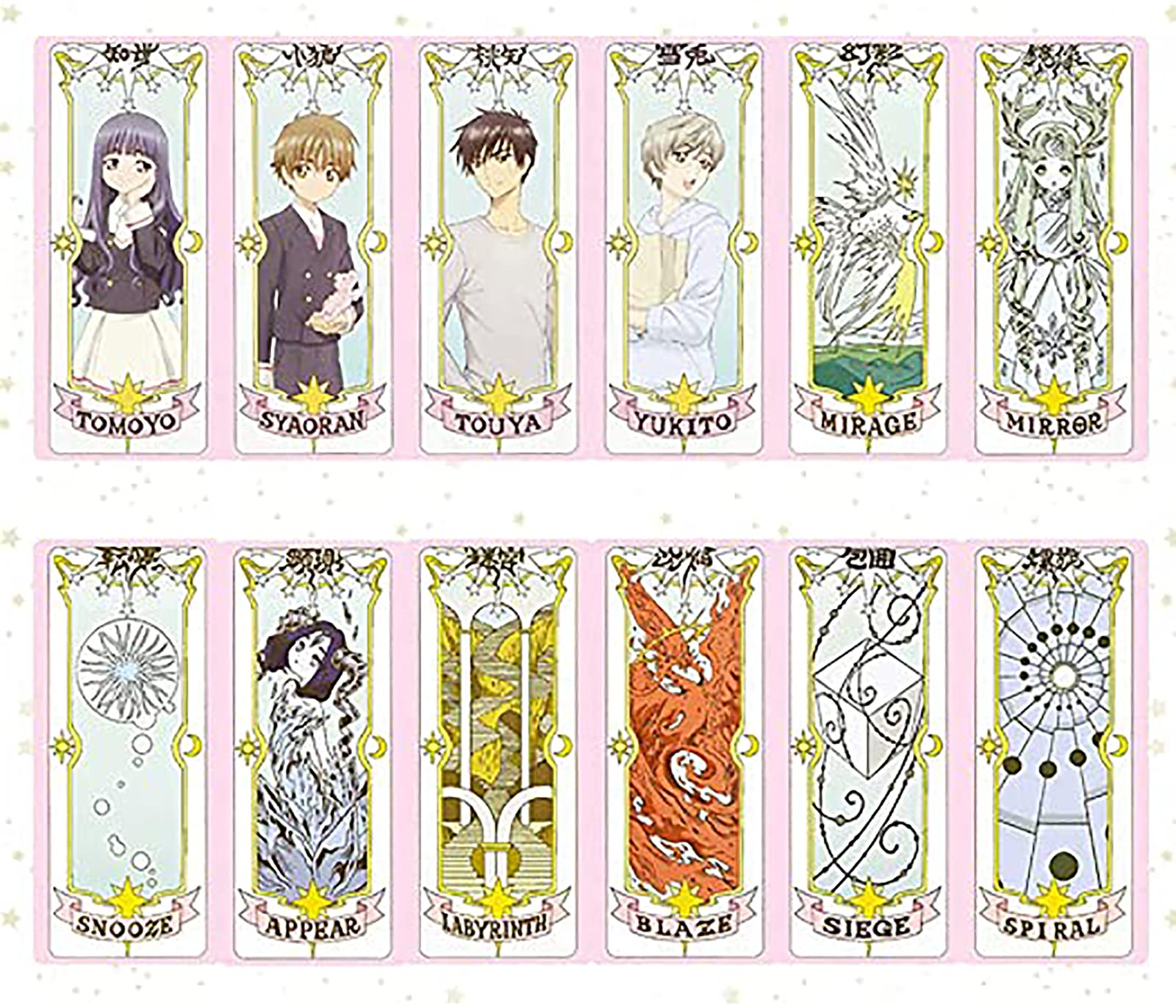 Amazon.com: Cardcaptor Sakura/Full Set Classic Gift Cardcaptor Sakura Clear  Cards/Anime Peripheral/Magic Card Model/Anime Game Toys/Anime Collectibles  : Toys & Games