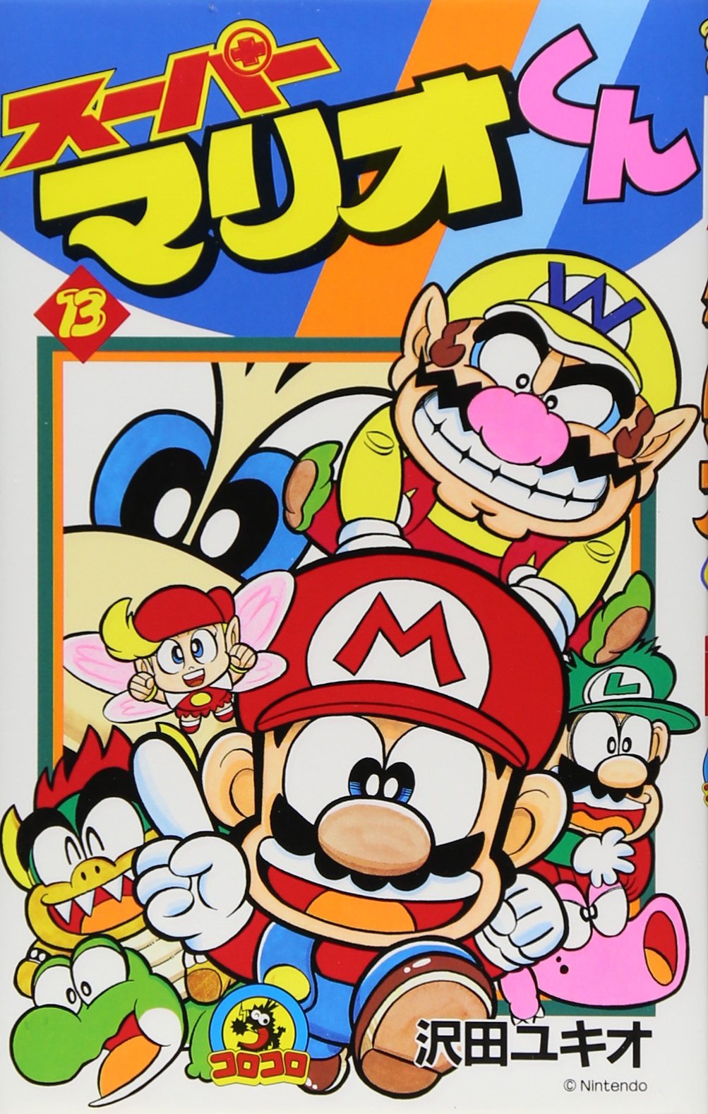 まりおページ☆ 81oNgw1b6FL.jpg