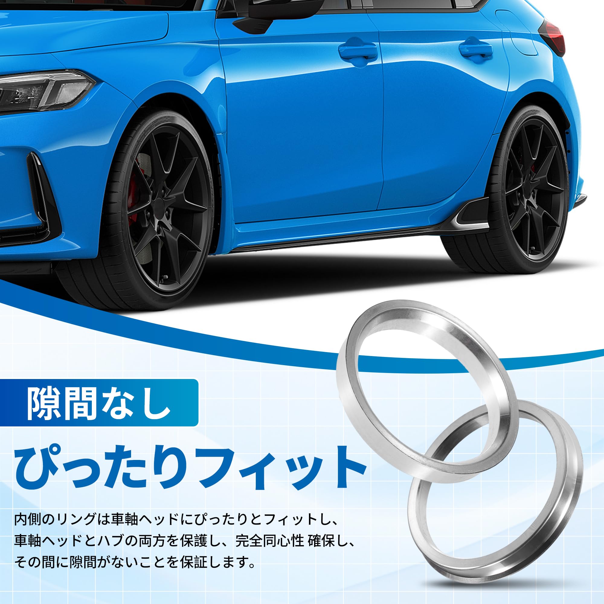 Amazon | X AUTOHAUX ハブリング 63.1-54.1mm 4個セット シルバー