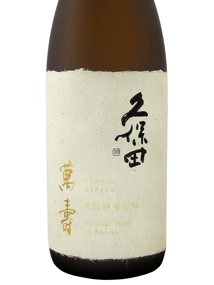 朝日酒造 - 久保田 萬寿 自社酵母仕込 直 720ml 久保田 萬寿 自社酵母仕込 / かねなか酒店 -オンラインショップ-