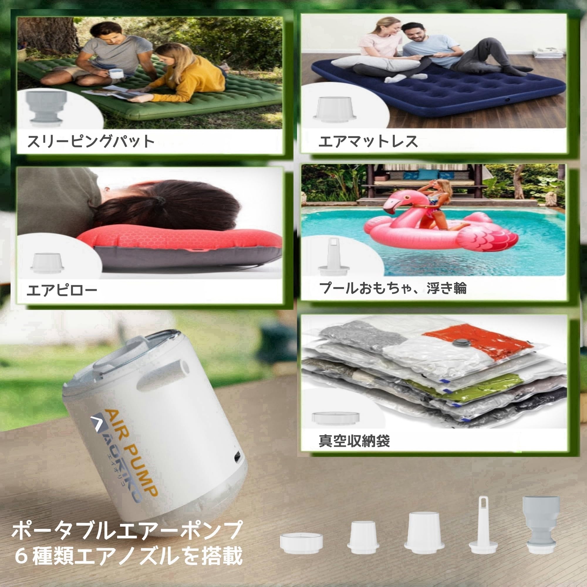 Amazon.co.jp: 携帯式 エアーポンプ 電動 空気入れ 空気抜き 浮き輪
