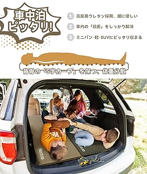 Hikenture10cmインフレーターマット 2枚セット キャンプ 車中泊 Hikenture10cmインフレーターマット 2枚セット キャンプ 車中泊