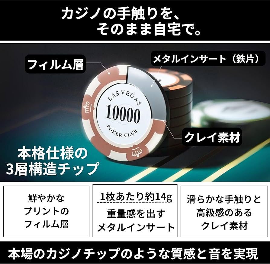Amazon | East Leaf ポーカーチップ クレイ製 カジノチップ 50 面値