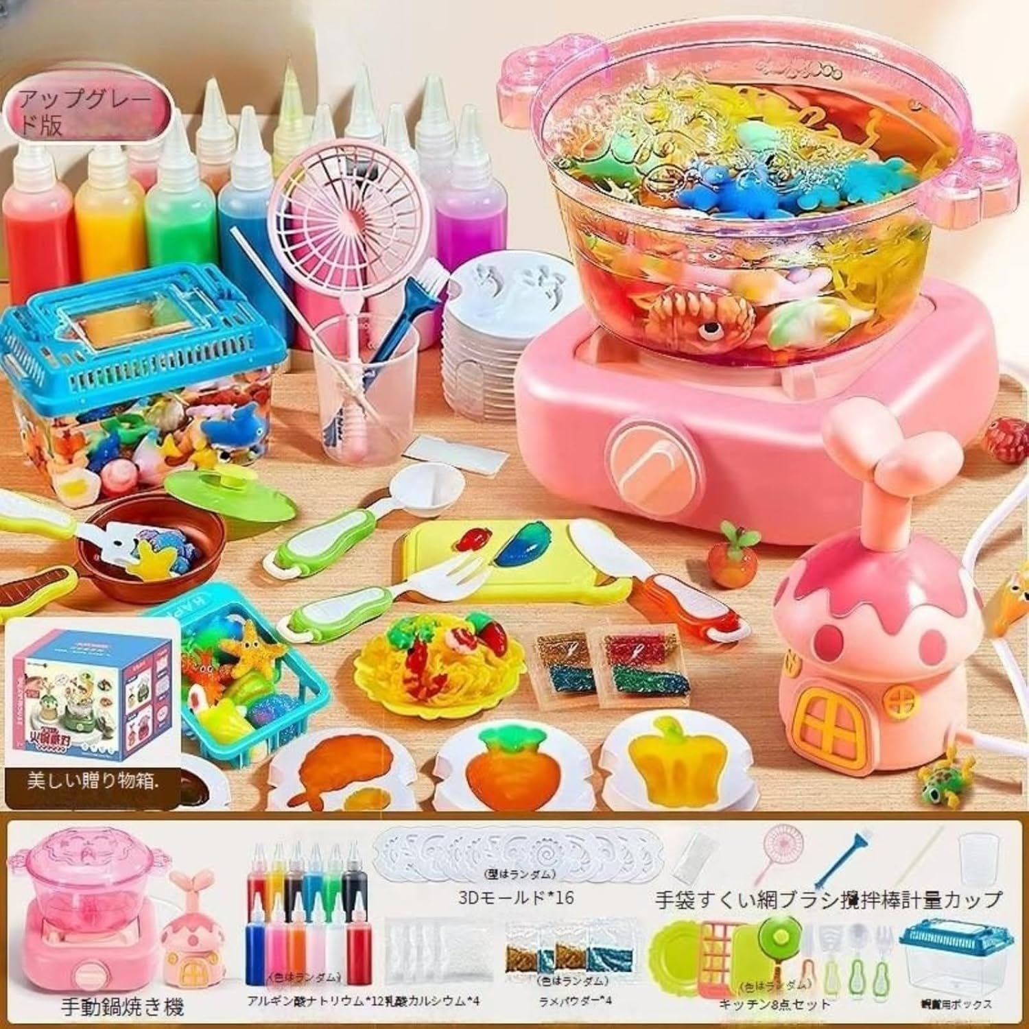 Amazon.co.jp: 子供用 鍋料理 ままごとセット ぷにぷに触感