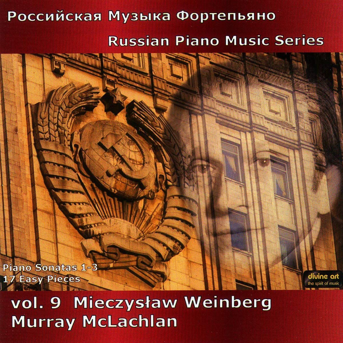 RUSSIAN PNO 9 - WEINBERG I