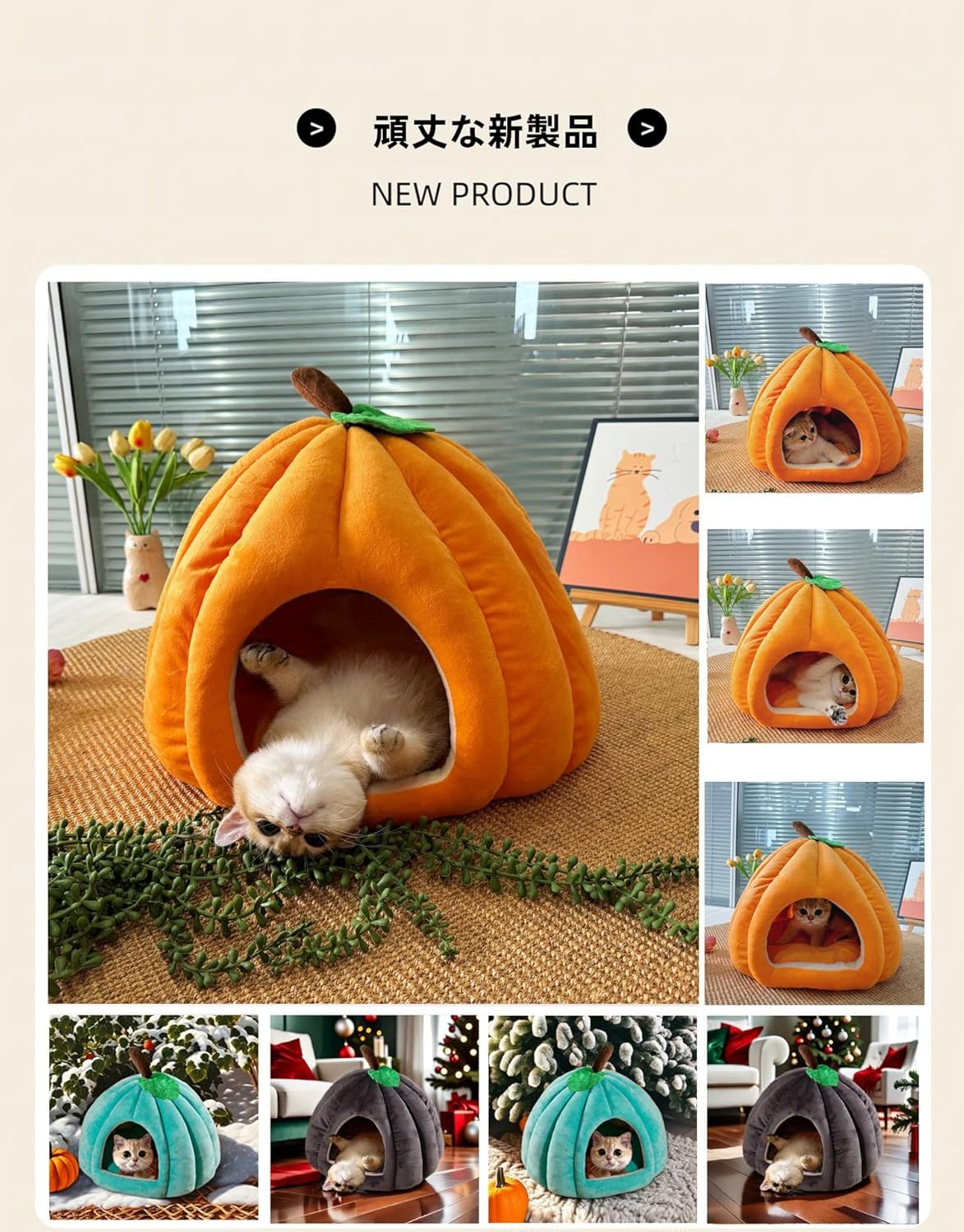 かぼちゃ型キャットハウス キャットハウス 木製ねこハウス にゃんこ