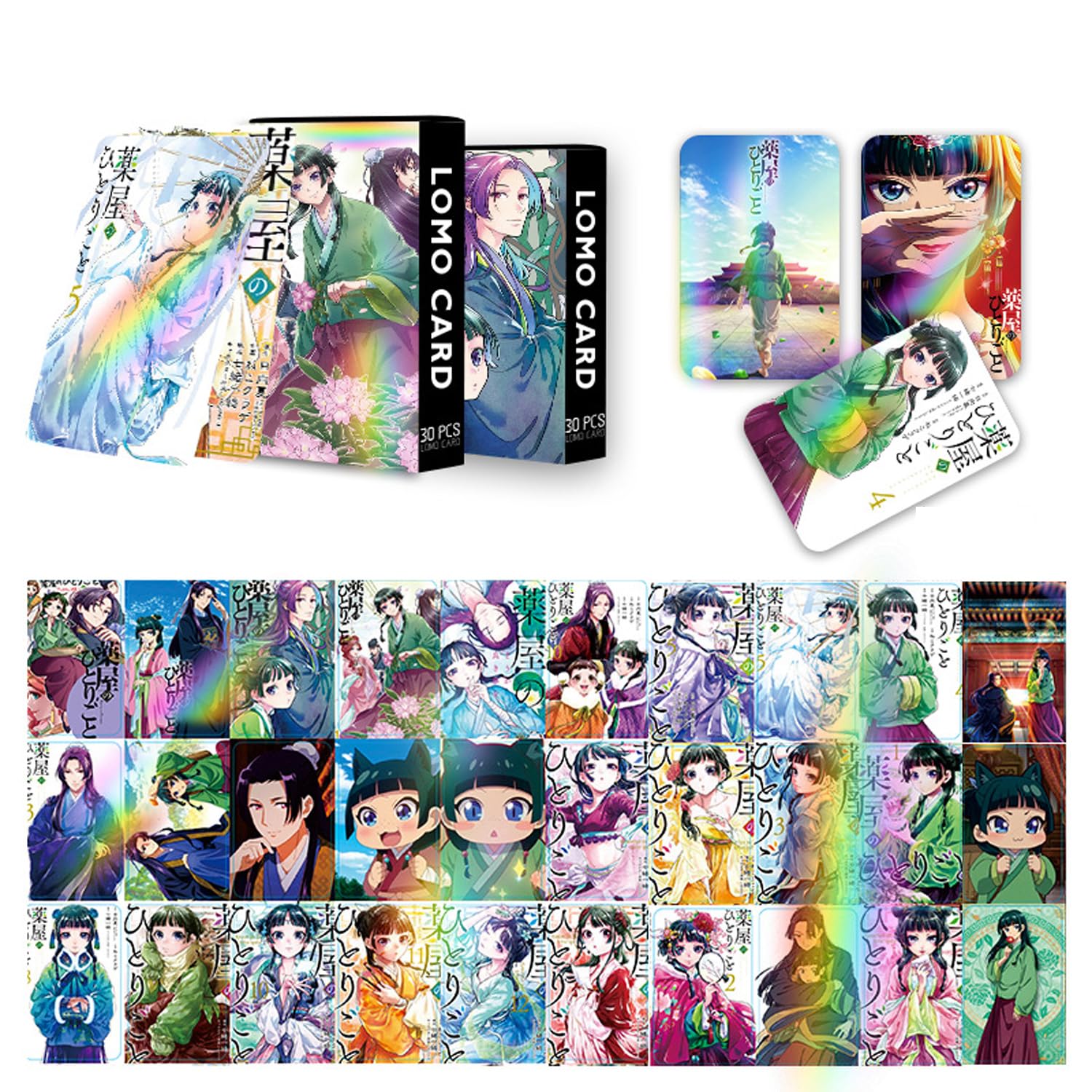 Amazon.co.jp: 薬屋の独り言 薬屋のひとりごと 周辺 lomoカード