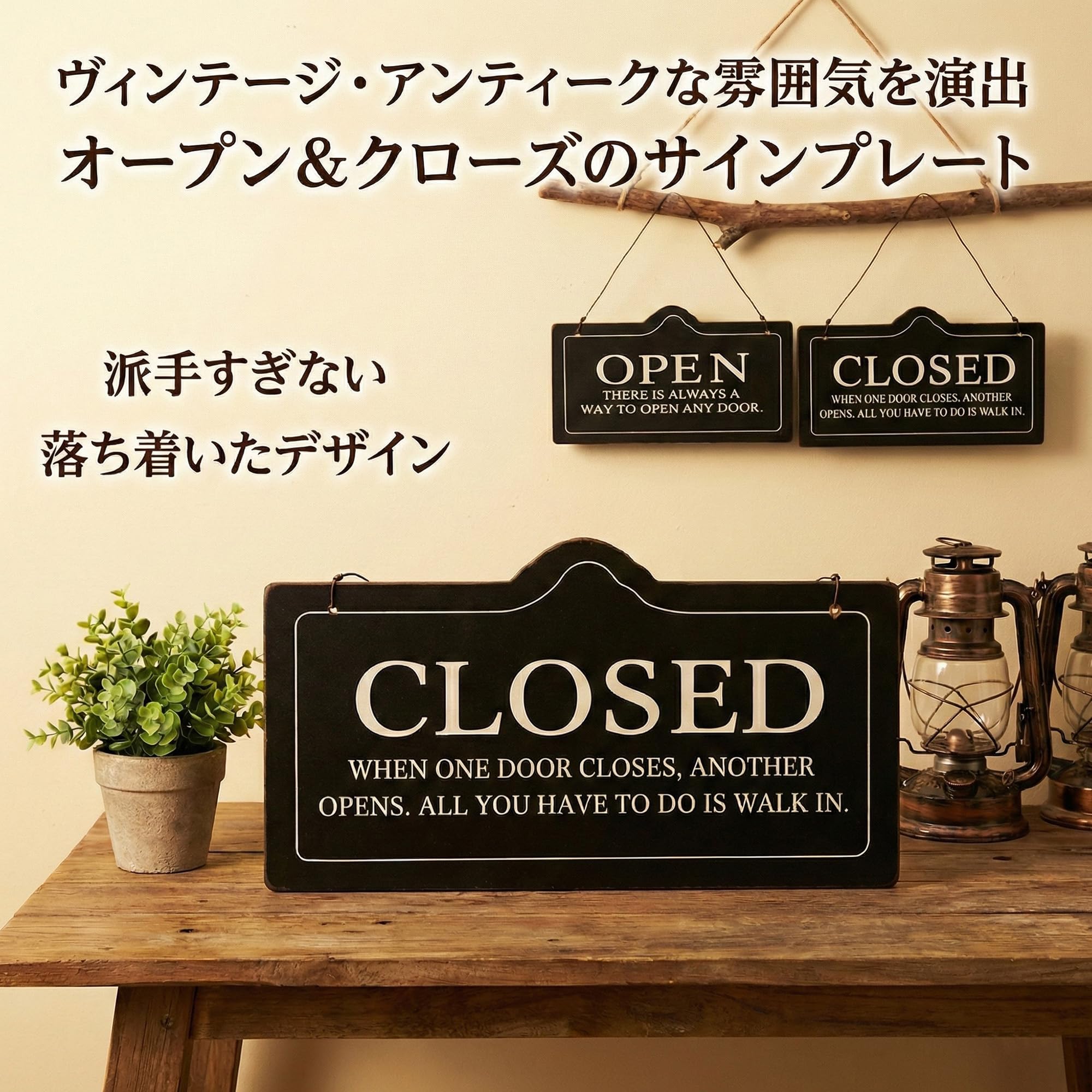 Amazon | おしゃれ アンティーク 風 オープン & クローズ (OPEN