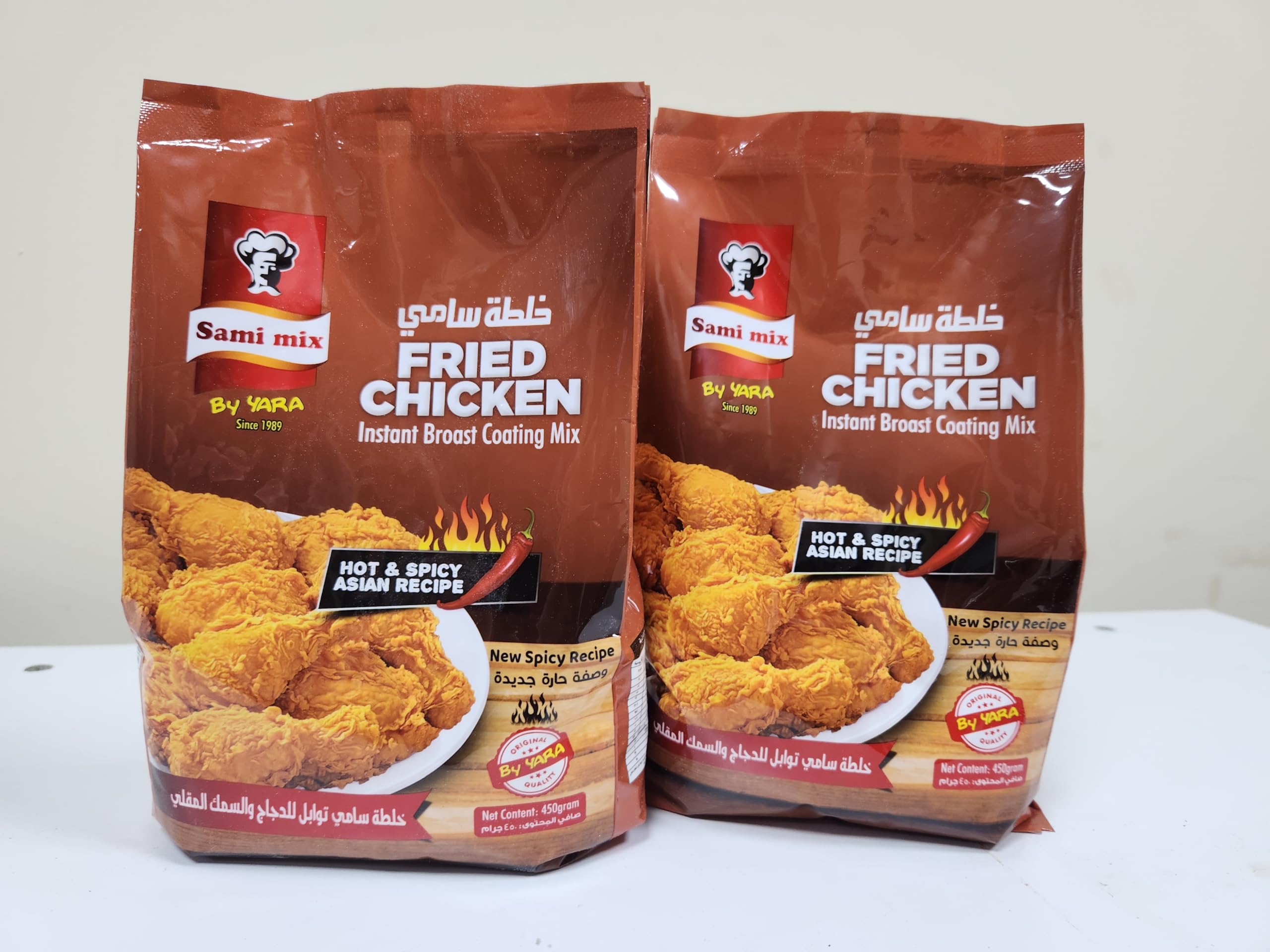 Sami Mix Brown: Asian Hot & Spicy Chicken Broasting Recipe Mix - Premium Value Pack (2 x 450g)