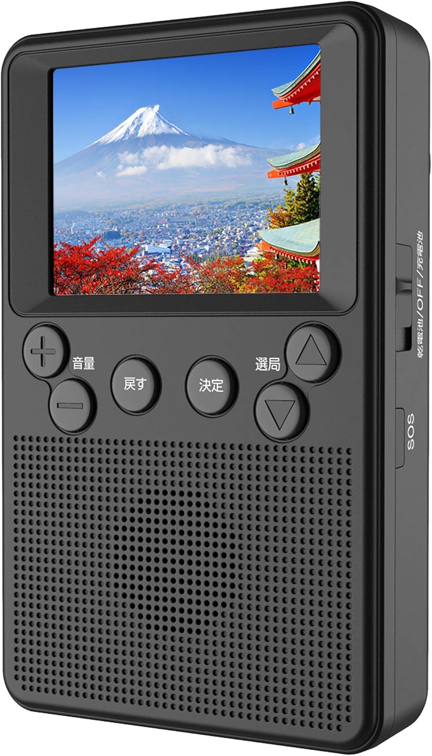 Amazon.co.jp APKSENS 2.8インチ手回し充電ポータブルテレビ ワンセグテレビ FM/AMラジオ機能搭載 SOS LED