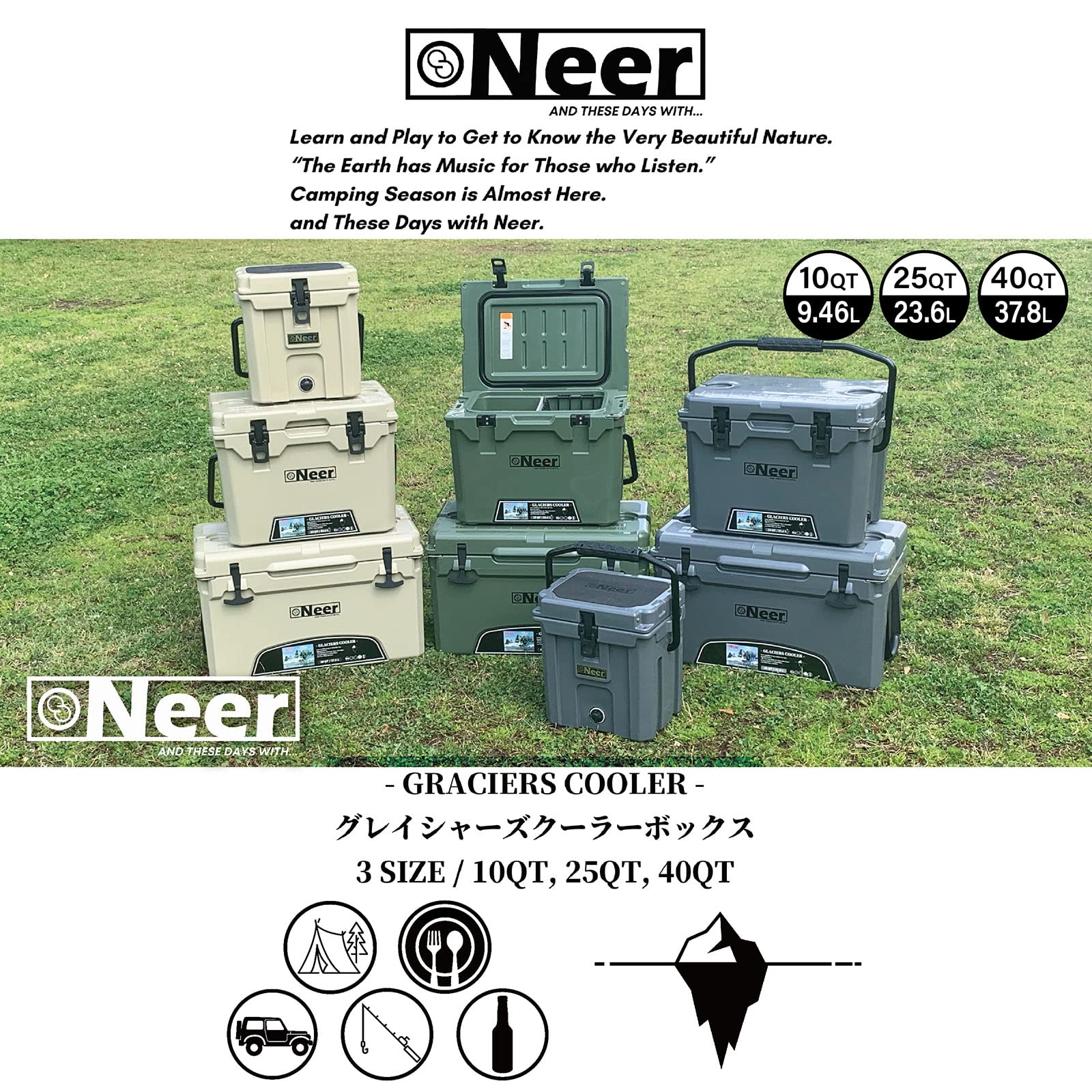 Neer グレイシャーズクーラーボックス 25QT 23.6L タン 1646｜スポーツ 