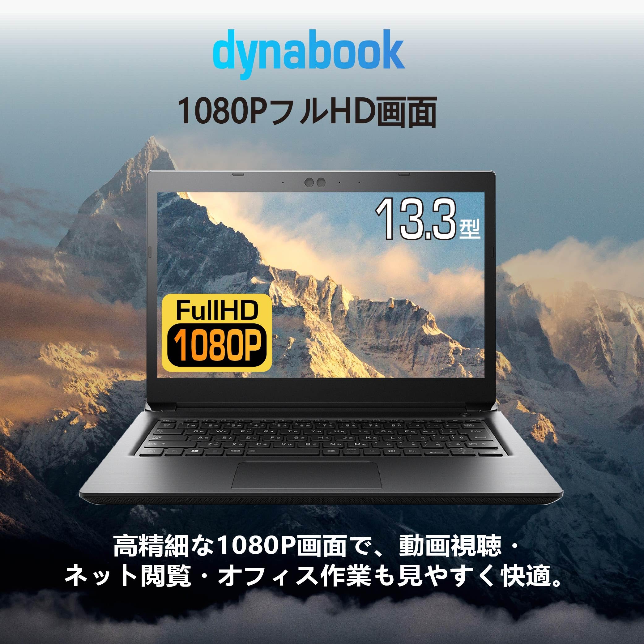 Amazon.co.jp: 【整備済み品】ノートパソコン 東 芝 Dynabook S73/Web