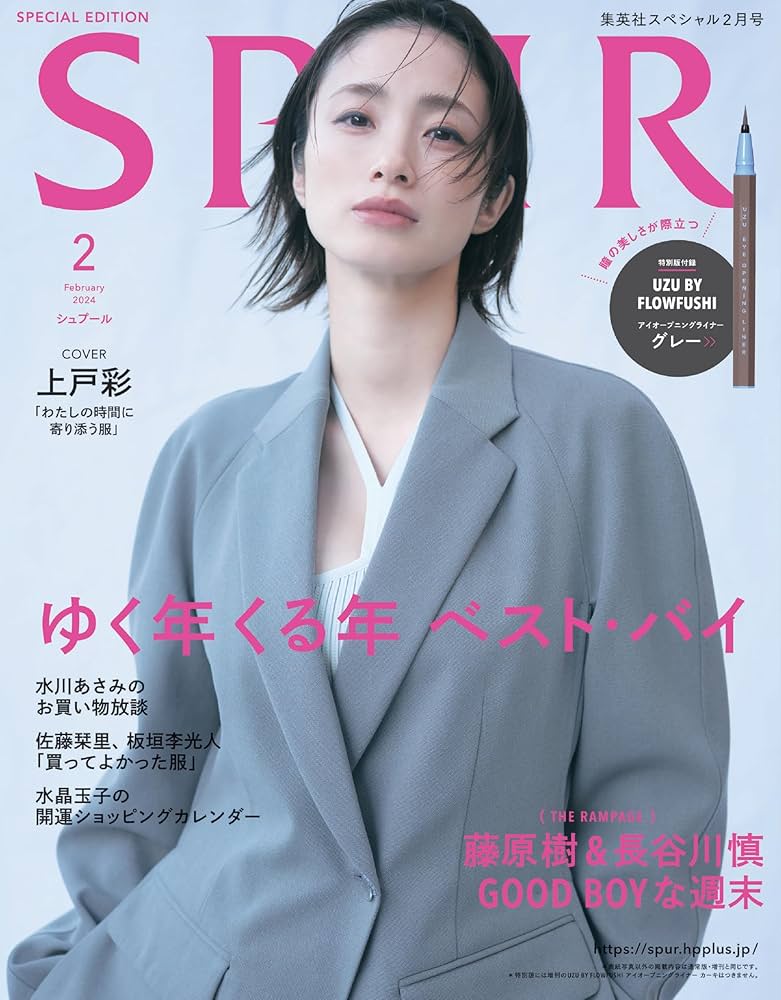 Billboard Artist ＜YEJUN(PLAVE)＞雑誌単品 Magazine
