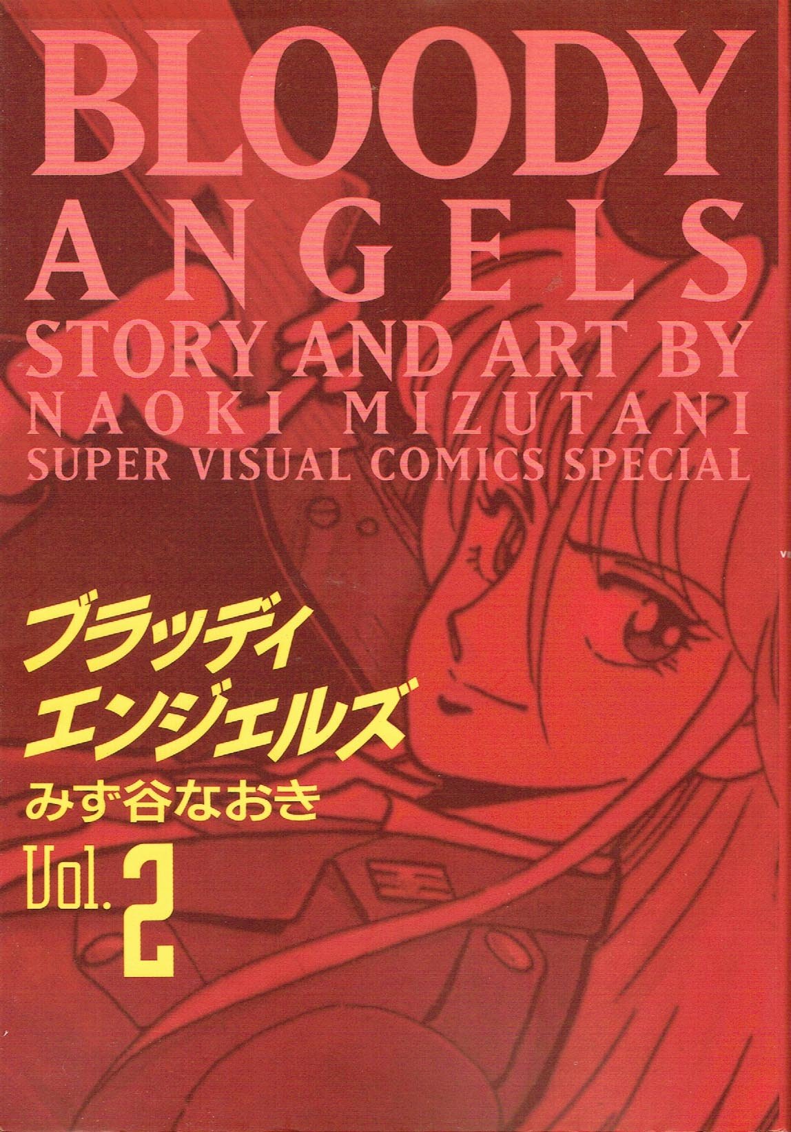 Amazon.com: Naoki Mizutani: books, biography, latest update