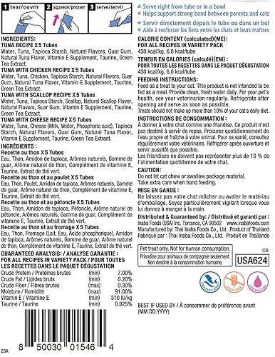 Miniatura 2 de INABA Churu - Golosinas para gatos, sin granos, lamibles y exprimibles para gatos, con vitamina E y taurina, 0.5 onzas cada tubo, 20 tubos, caja de