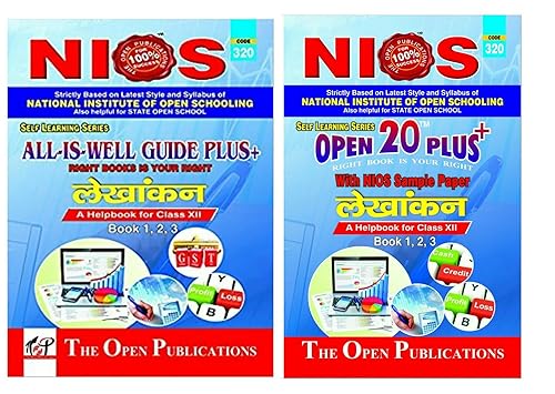 ( BUY ONE GET ONE ) NIOS TEXT 320-ACCOUNTANCY -HINDI MEDIUM-ALL-IS-WELL GUIDE PLUS+ GET Absolutely Free (One NIOS 320 ACCOUNTANCY -HINDI MEDIUM OPEN 20 PLUS -Contains Important, Very Important, Most Important Question With Answers With NIOS Sample Paper Worth Rs.60/-)