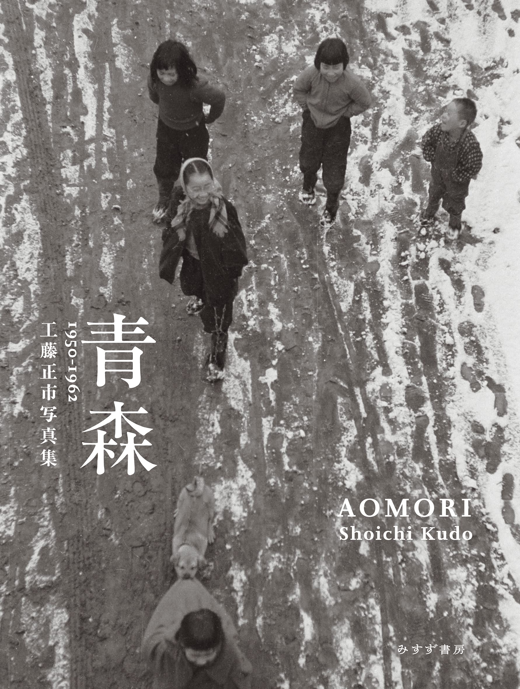 JR東日本 MY FIRST AOMORI／表現者・三浦春馬がおしえてくれたこと 