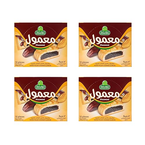 Miniatura 1 de HB Halwani Bros Maamoul Cookies, Date Filled Round Shortbread Cookies, 100% All Natural, No Preservatives, No Additives, 12 Individually Wrapped