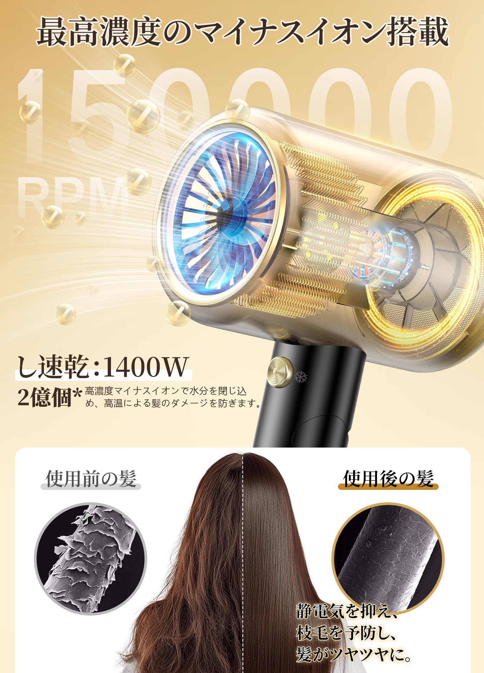 Amazon | ドライヤー 1400W 大風量速乾 高濃度マイナスイオン 高效動力