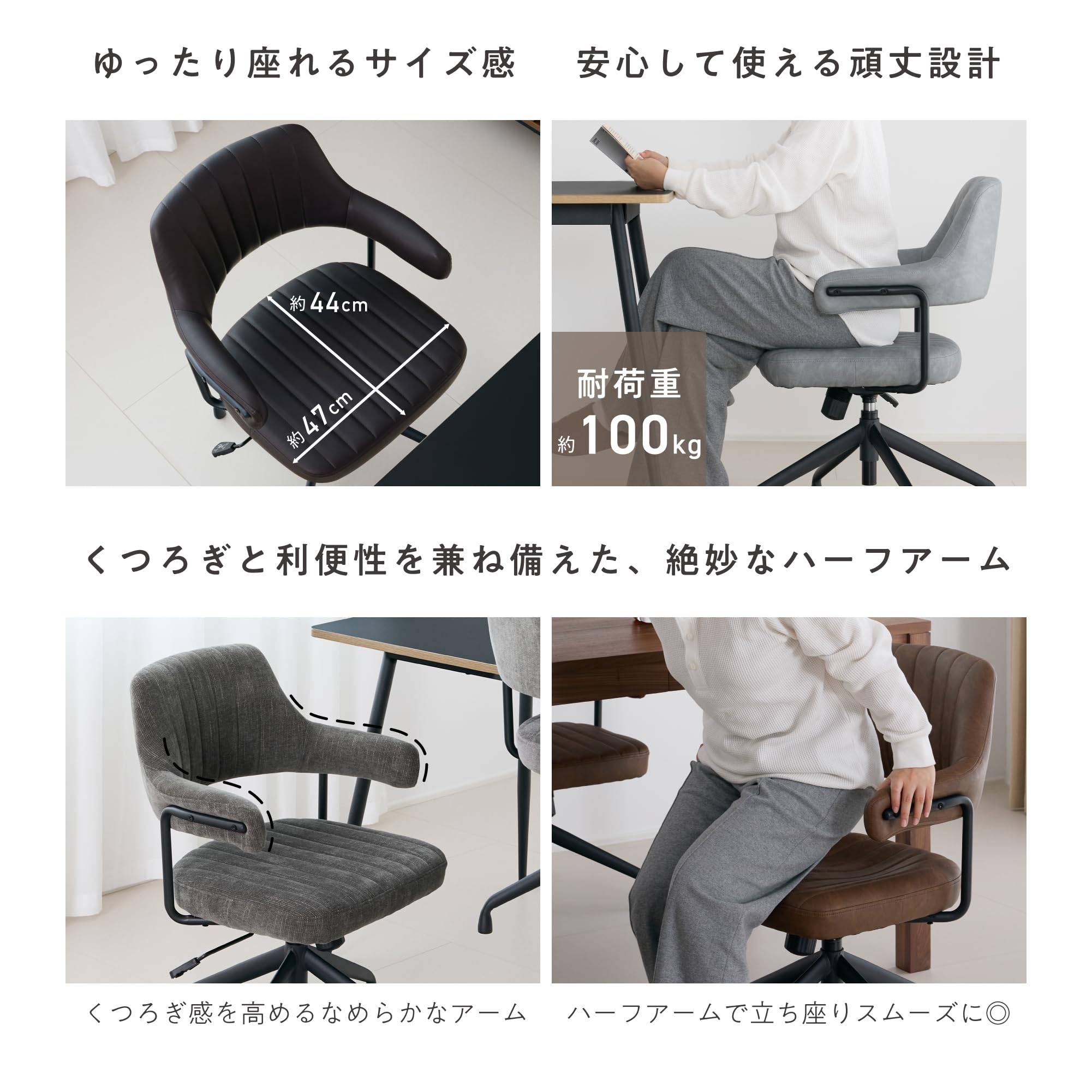 Amazon｜VENTOTA ダイニングチェア 回転チェア 1脚/2脚/4脚セット 360