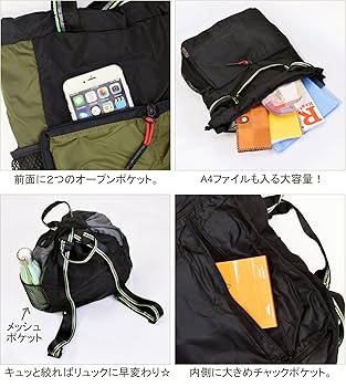 Amazon.co.jp: 3way! リュックサックになるトートバッグ☆ 折