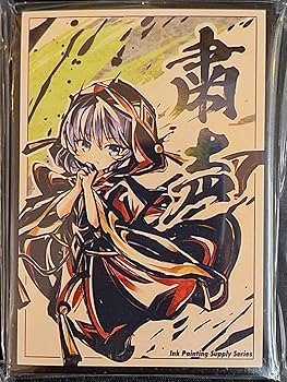 粛声の祈り手ロー カードスリーブ 遊戯王 YCSJ Amazon.co.jp: 粛声の祈り手ロー カードスリーブ YCSJ : ホビー