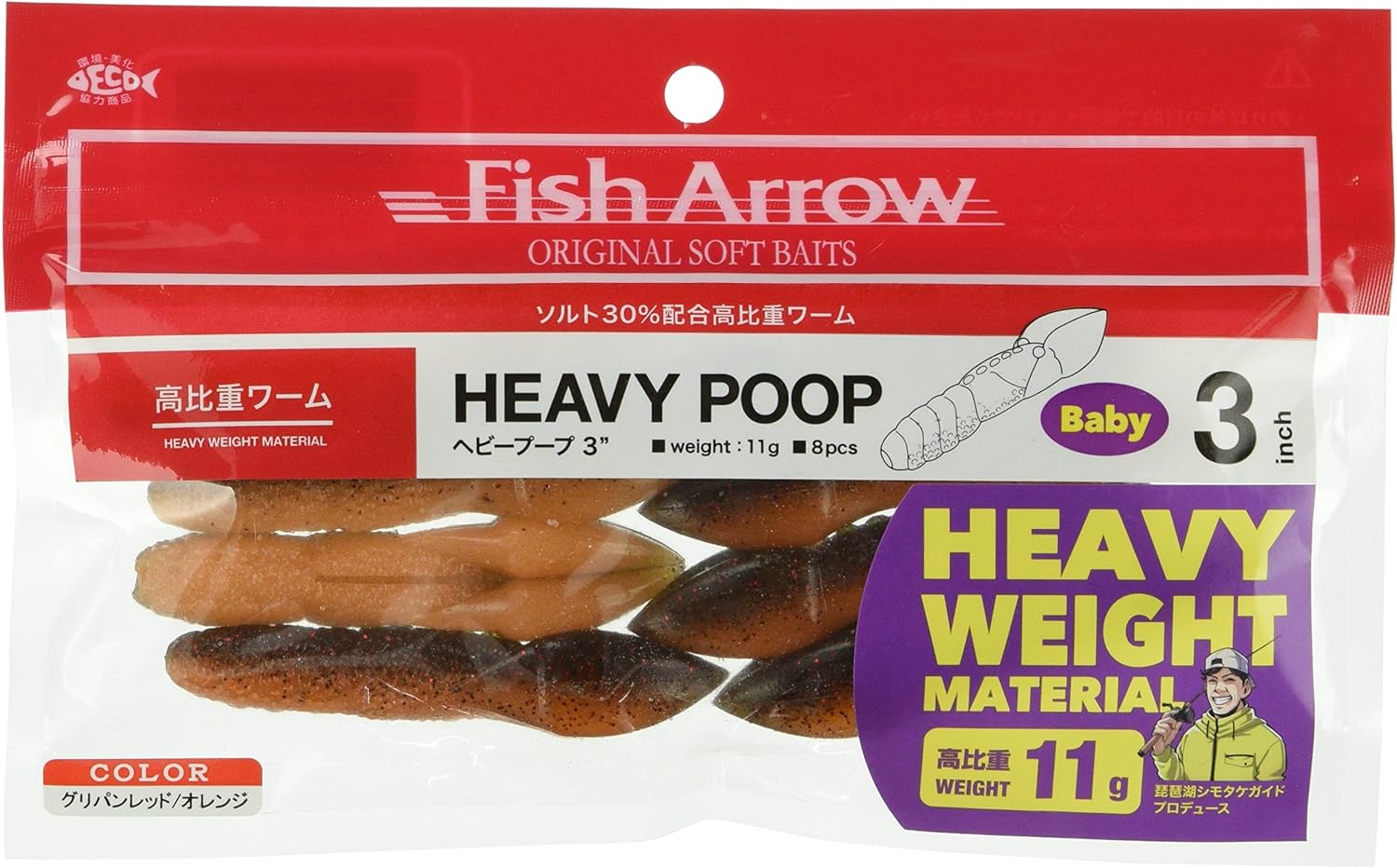 Fish Arrow