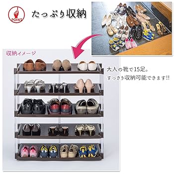 Amazon｜平和工業(Heiwa Kougyou) クリスタルシューズラック 5段