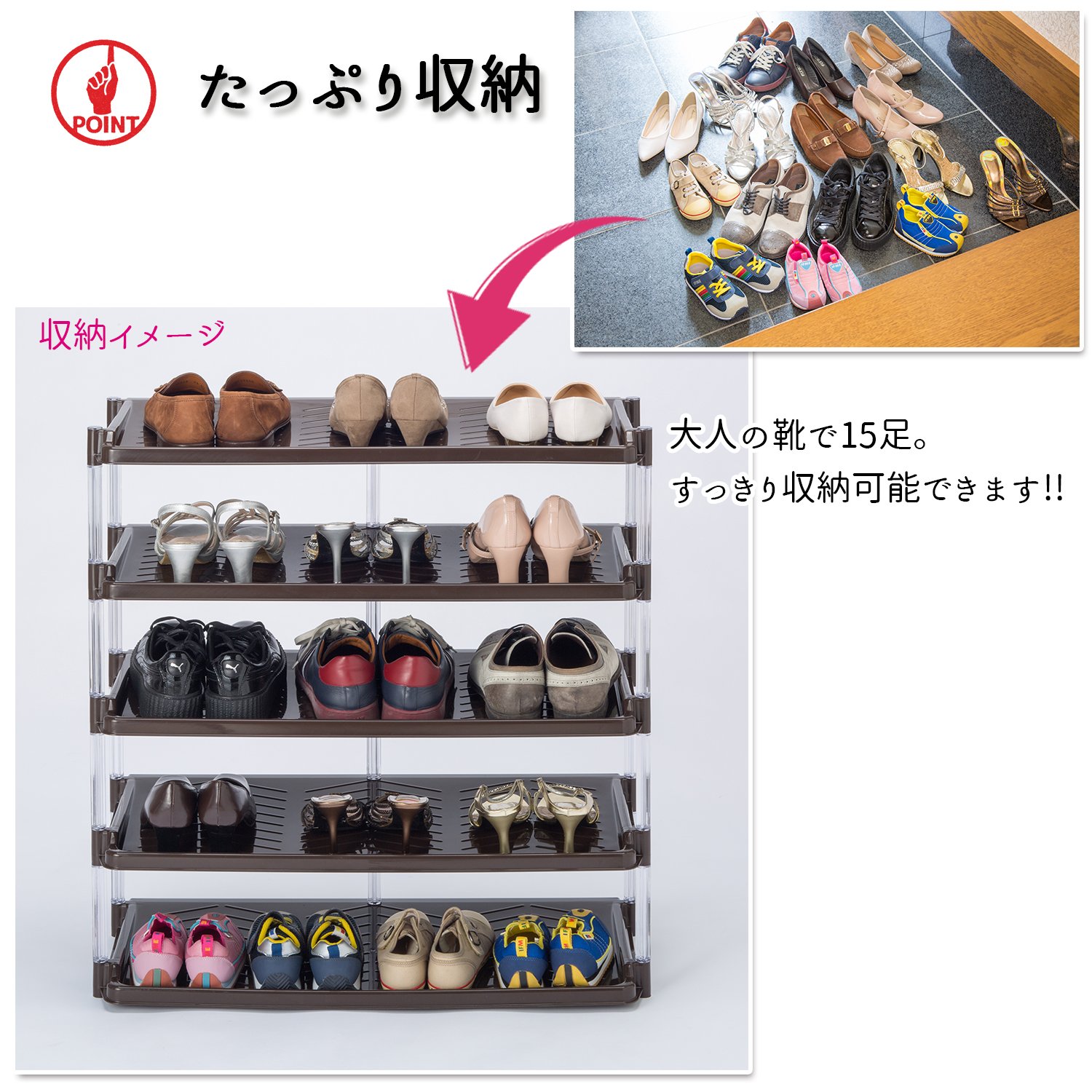 Amazon｜平和工業(Heiwa Kougyou) クリスタルシューズラック 5段
