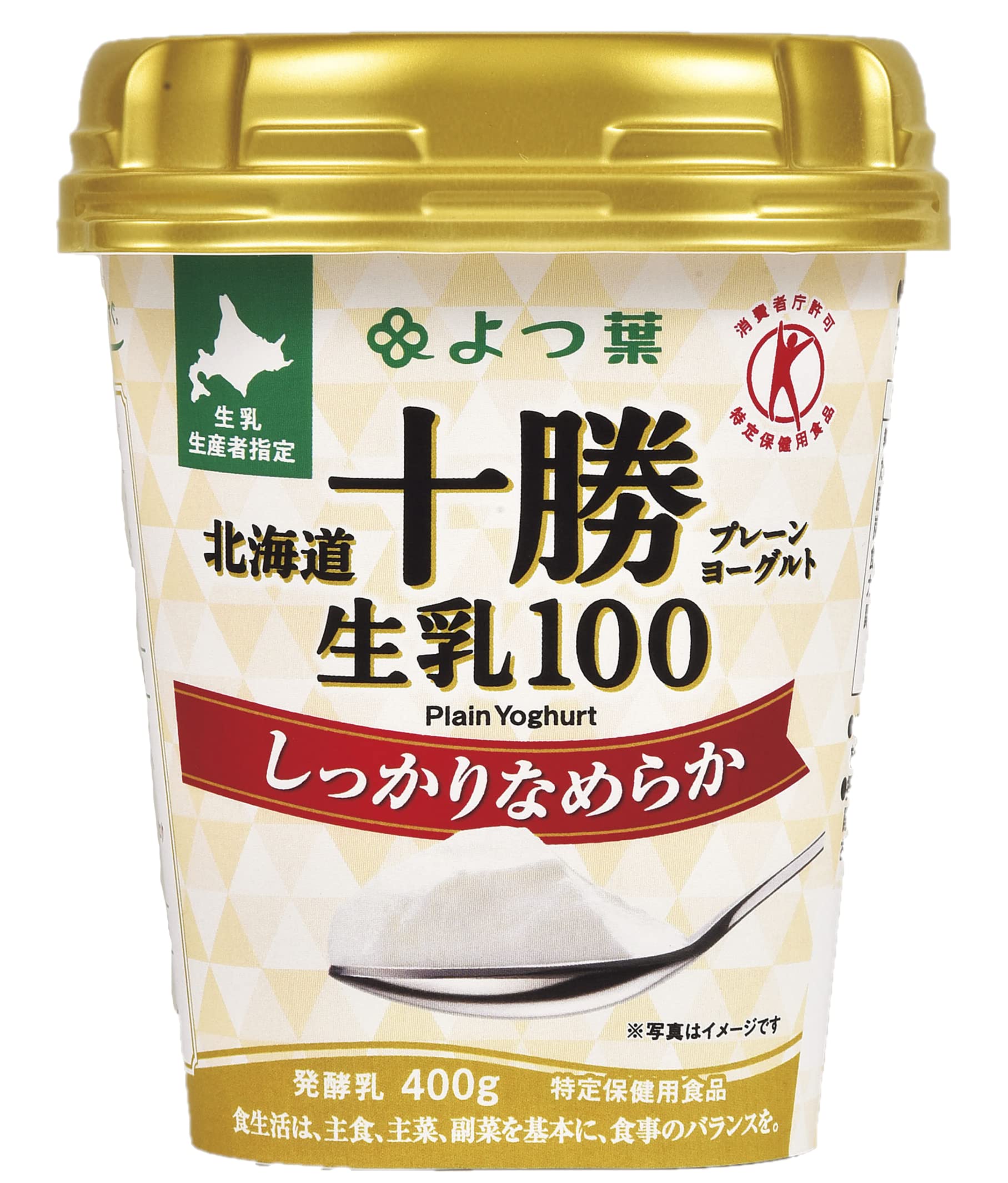 Amazon.co.jp: [冷蔵] [トクホ]よつ葉北海道十勝プレーンヨーグルト 