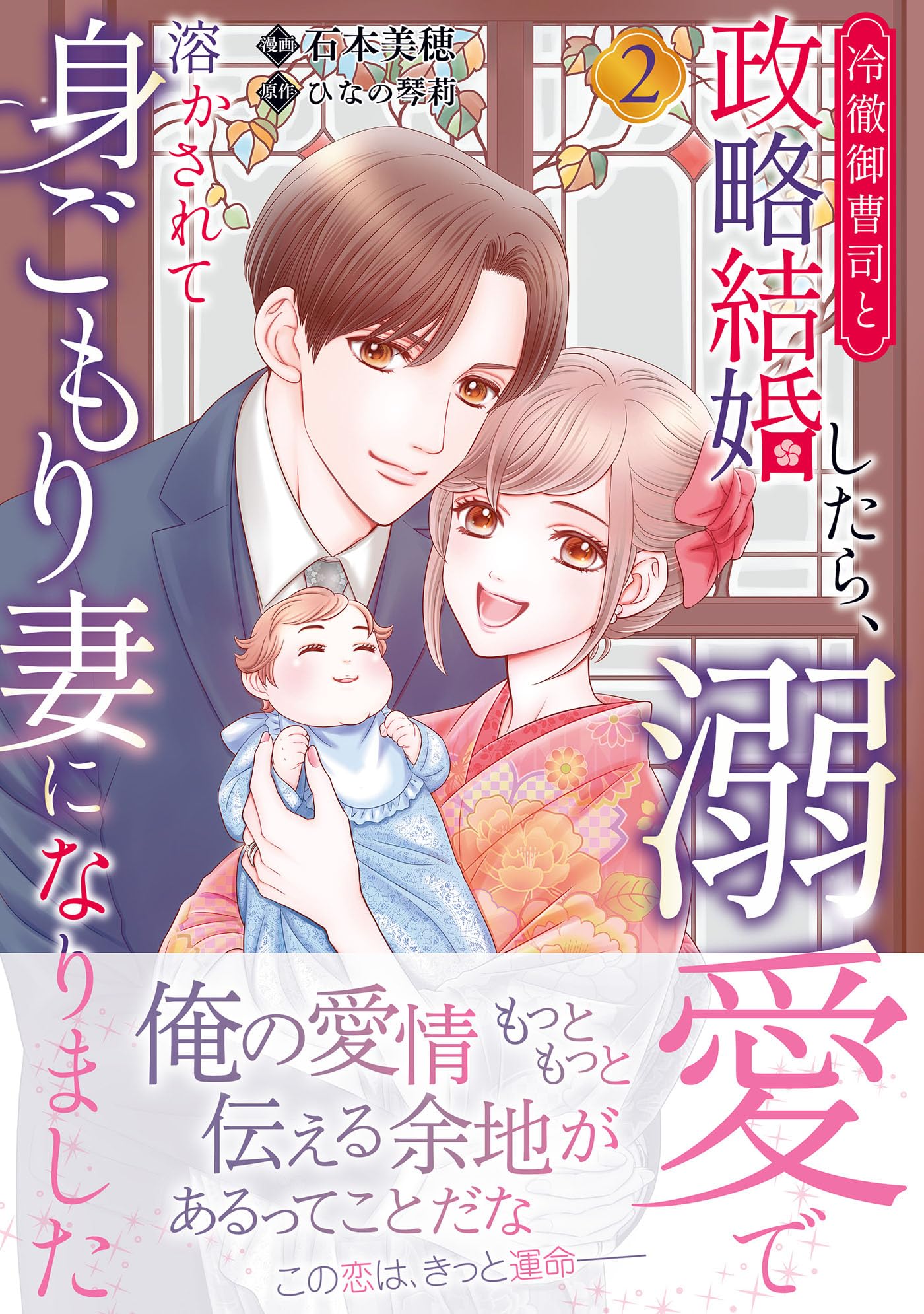 Amazon.co.jp: 石本 美穂: 本、バイオグラフィー、最新アップデート