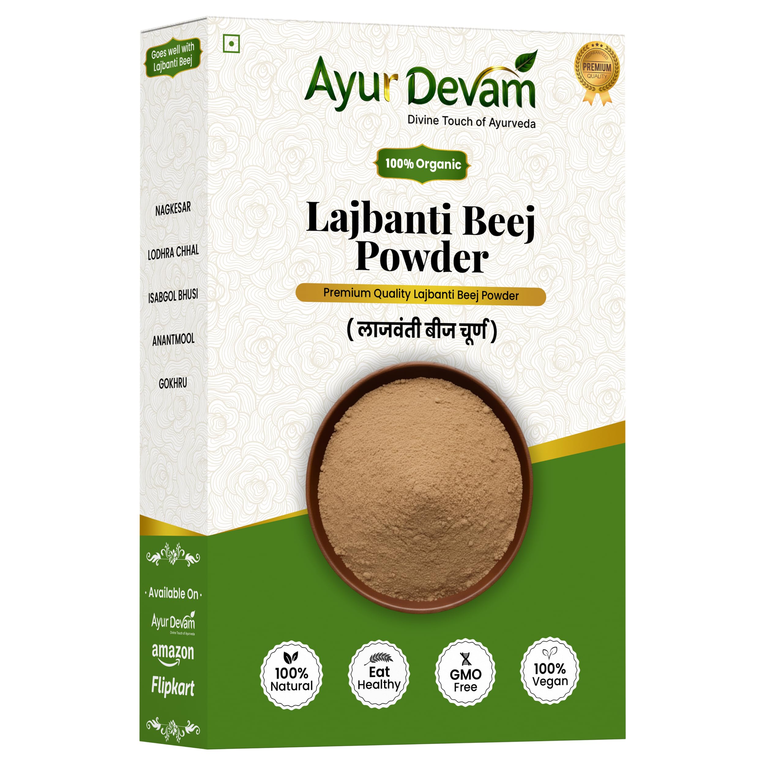 Lajwanti Seeds Powder / लजबंती बीज चूर्ण | Chui Mui Powder (100 Gram)-image-24