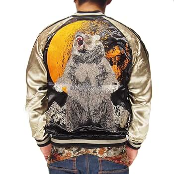 ☆【希少・美品】satori 月に熊 リバーシブル スカジャン　XXL☆ さとり satori 和柄 スカジャン メンズ クマ 熊 くま ベア 月 SUKAJAN