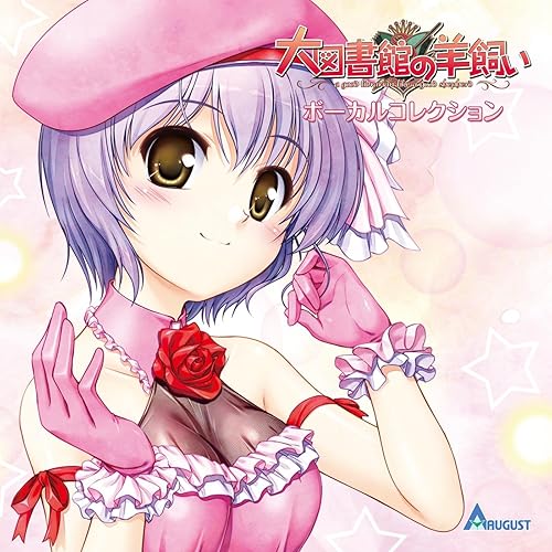 Amazon Music 望月真帆 芹沢水結 嬉野紗弓実 Augustのdear Smile Tricolour Trio S Ver Amazon Co Jp Amazon Music 望月真帆 芹沢水結 嬉野紗弓実 Augustのdear Smile Tricolour Trio S Ver Amazon Co Jp
