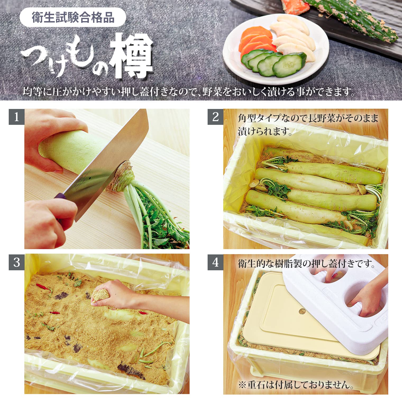 Amazon｜リス つけもの樽角23型 日本製 171713｜漬物器・漬物保存容器