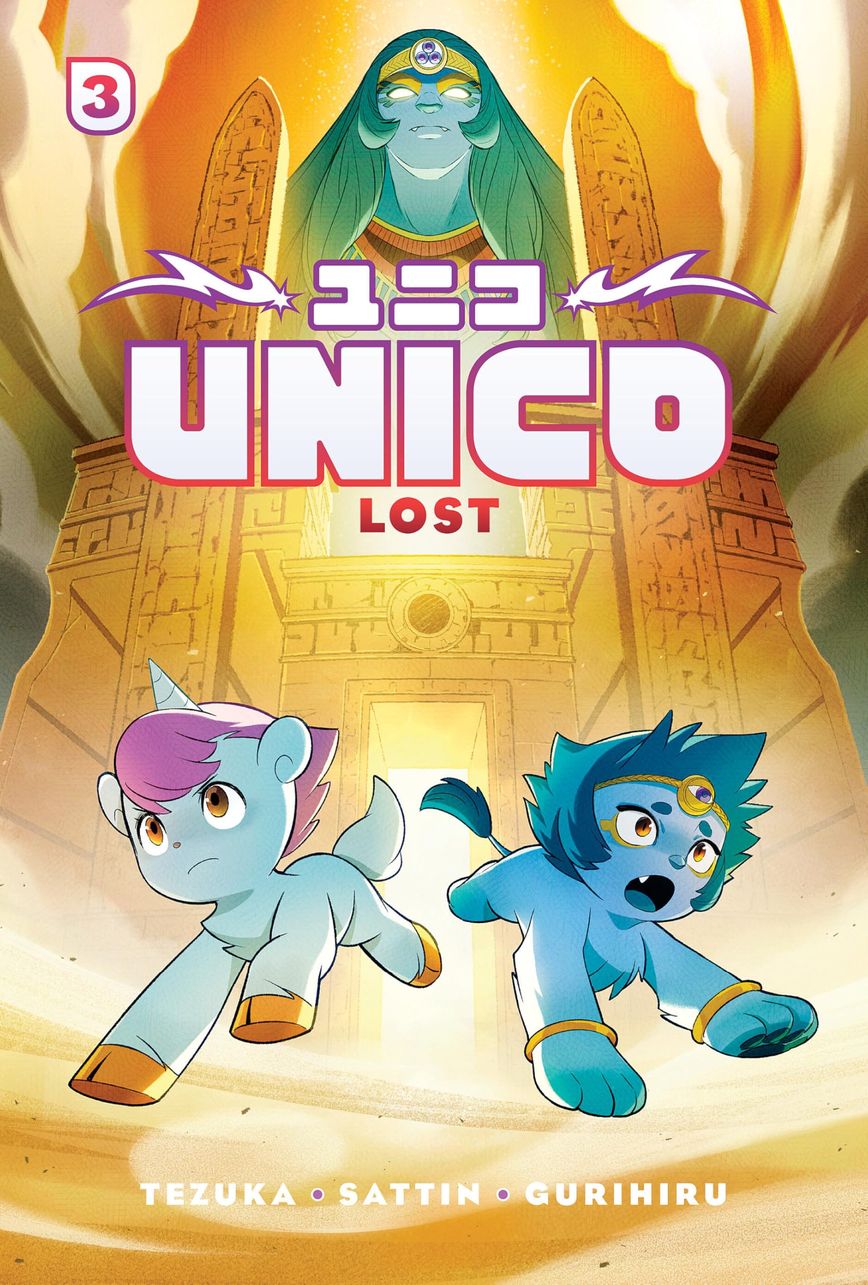 Unico: Lost (Volume 3): An Original Manga: Lost: an Original Manga