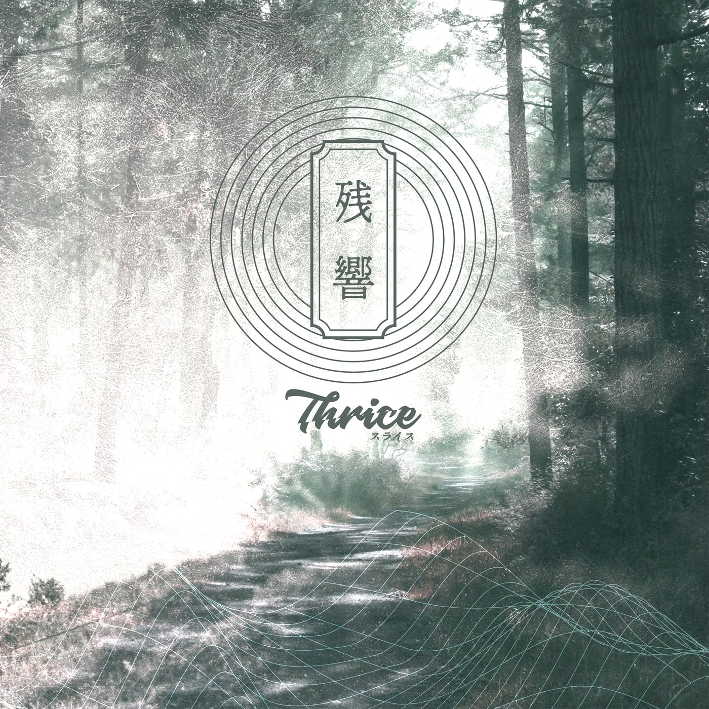 THRICE