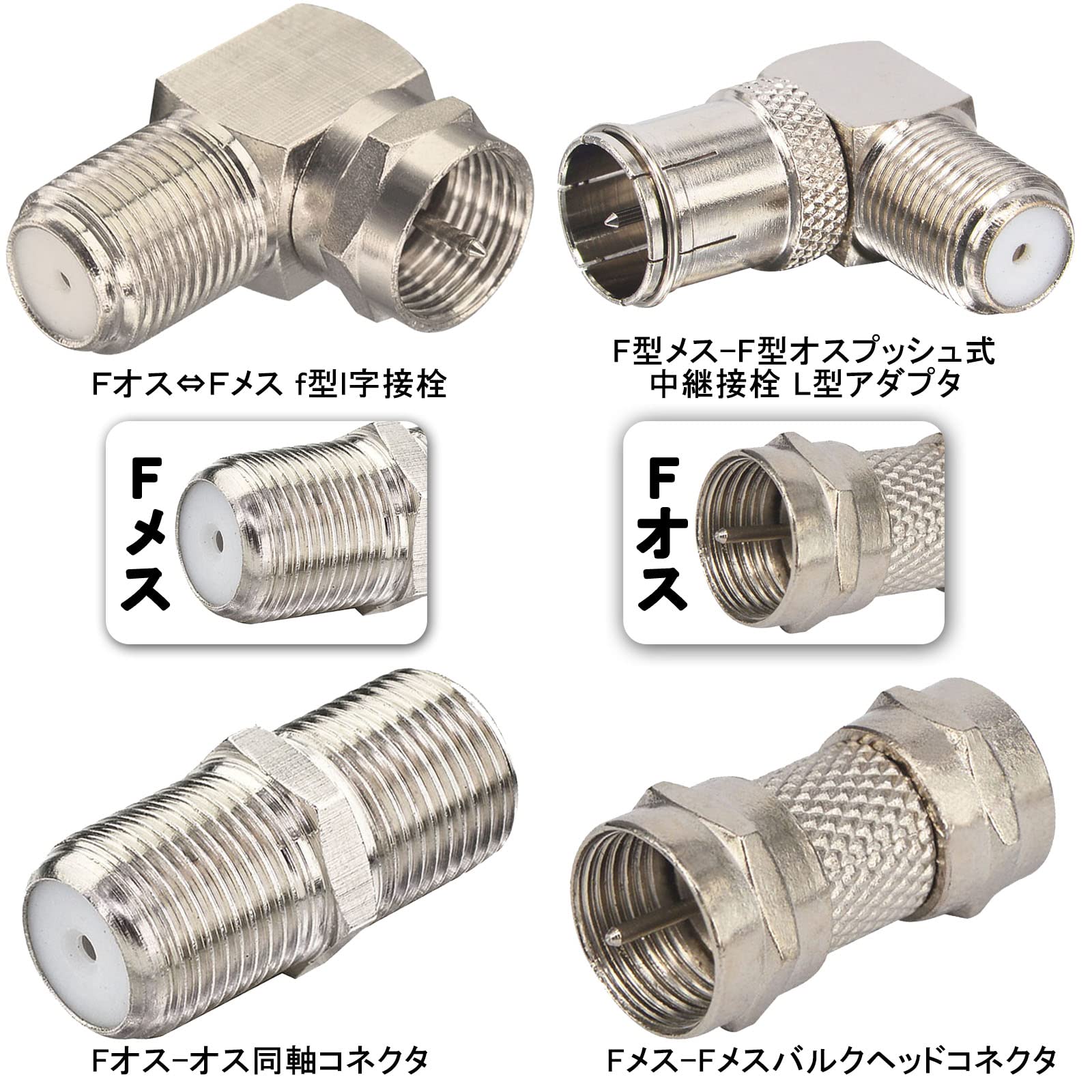 Amazon.co.jp: Leehitech F型変換コネクターセット アンテナケーブル