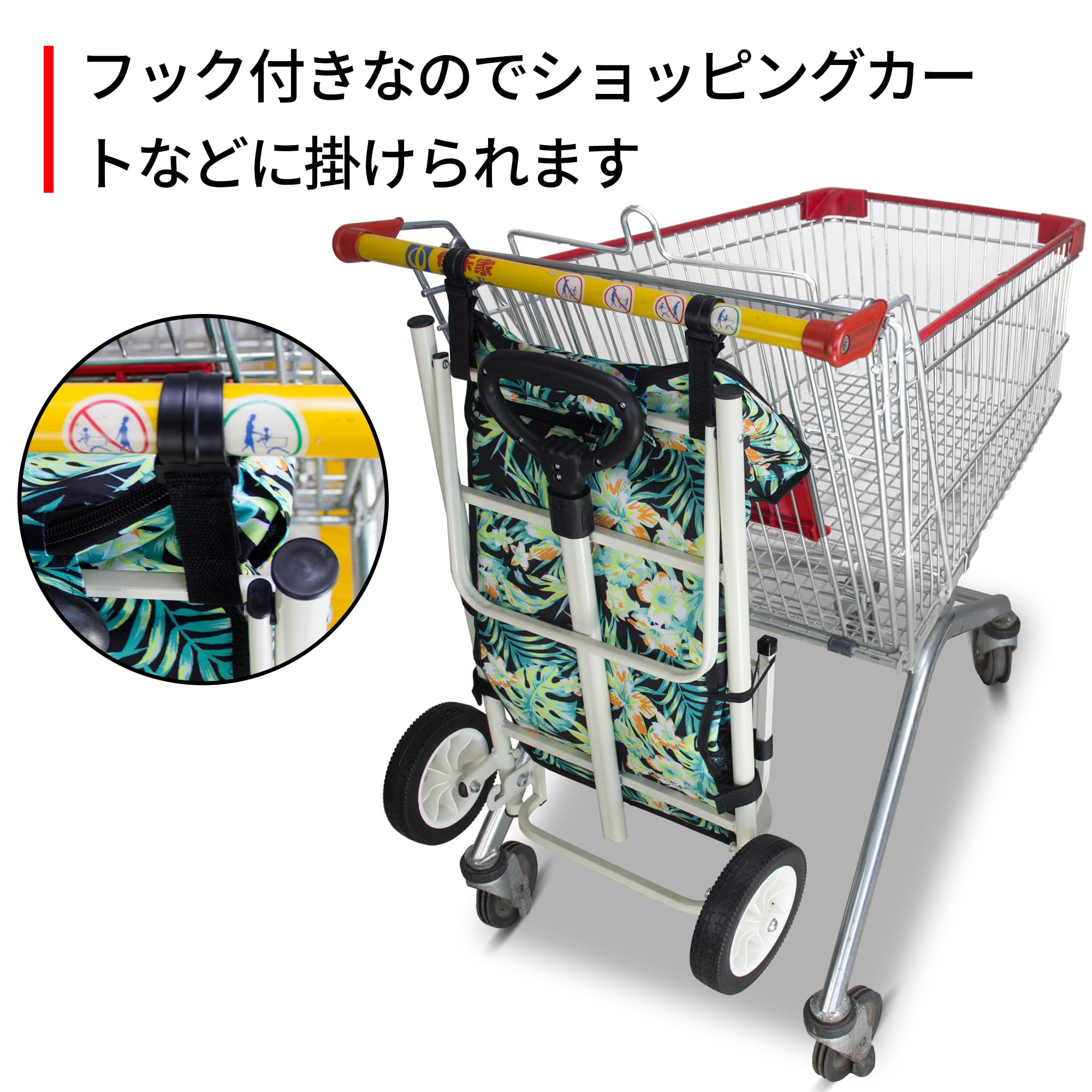 ショッピングカート Amazon｜TMZショッピングカート、買い物用×ハンド台車2役カート