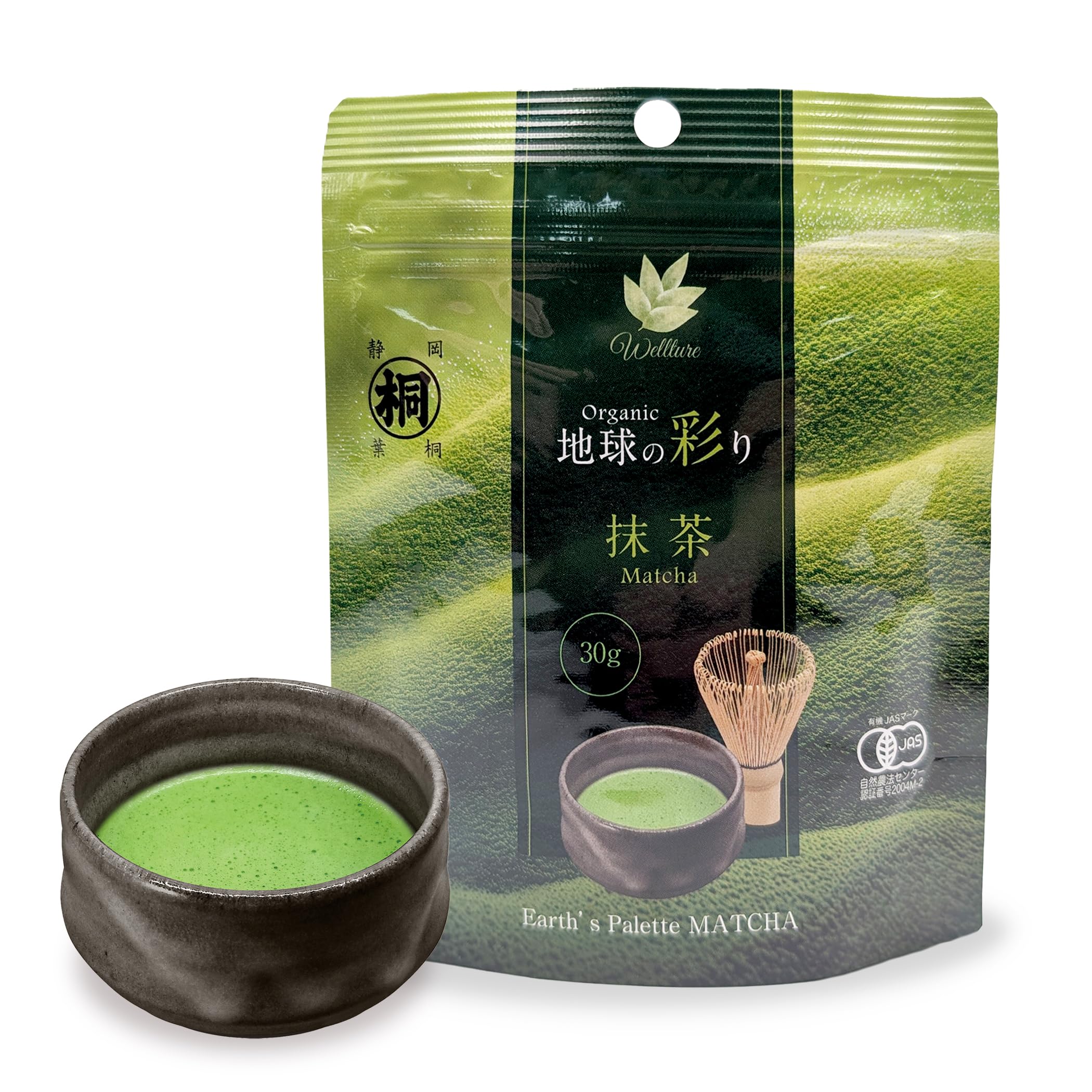 Amazon | Wellture 【有機JAS認定】 国産粉末抹茶 地球の彩り