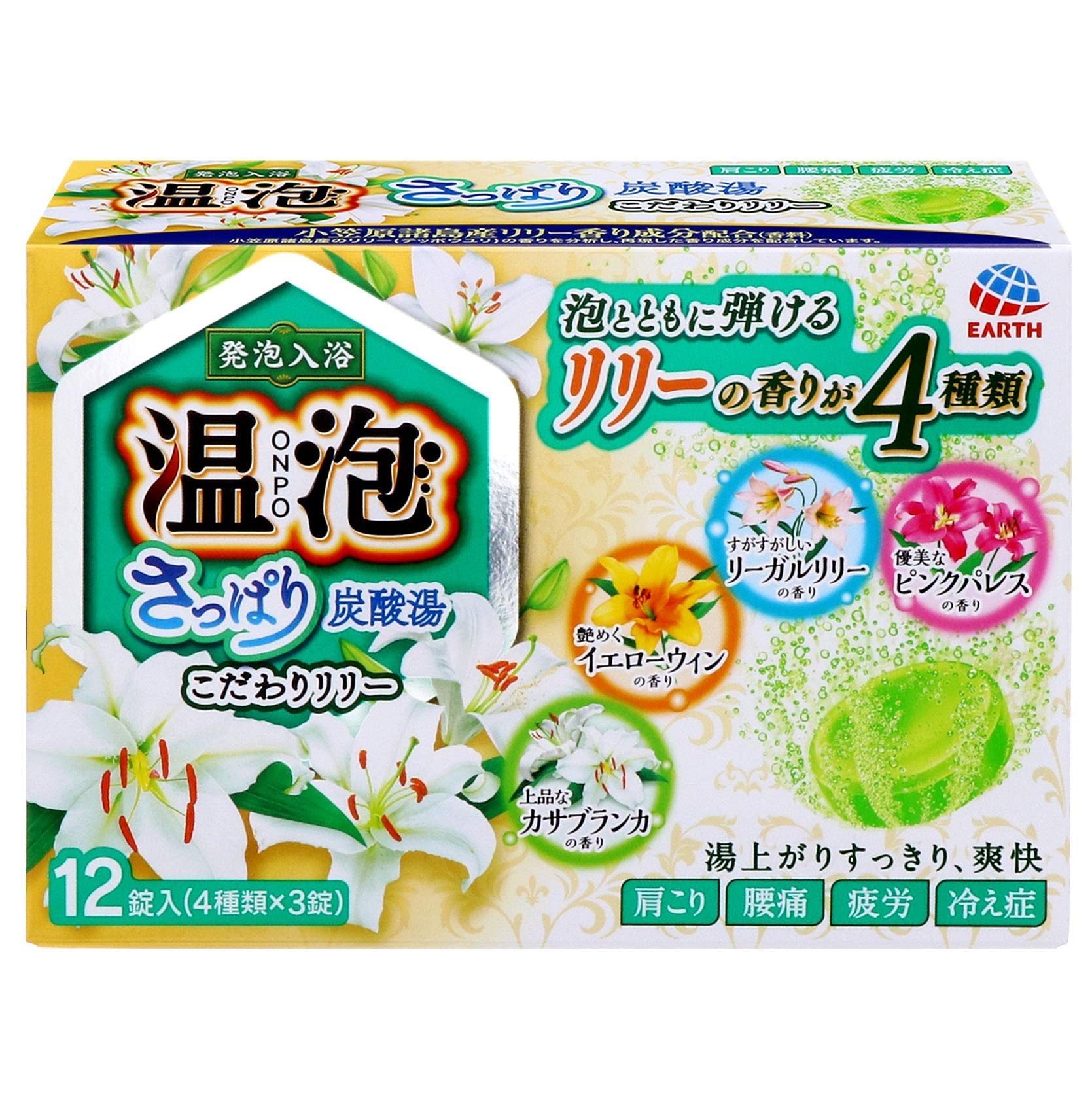 miyakko【 入浴剤　まとめ売り　234錠】花王バブ　にごり湯　温泡 miyakko【 入浴剤 まとめ売り 234錠】花王バブ にごり湯 温泡