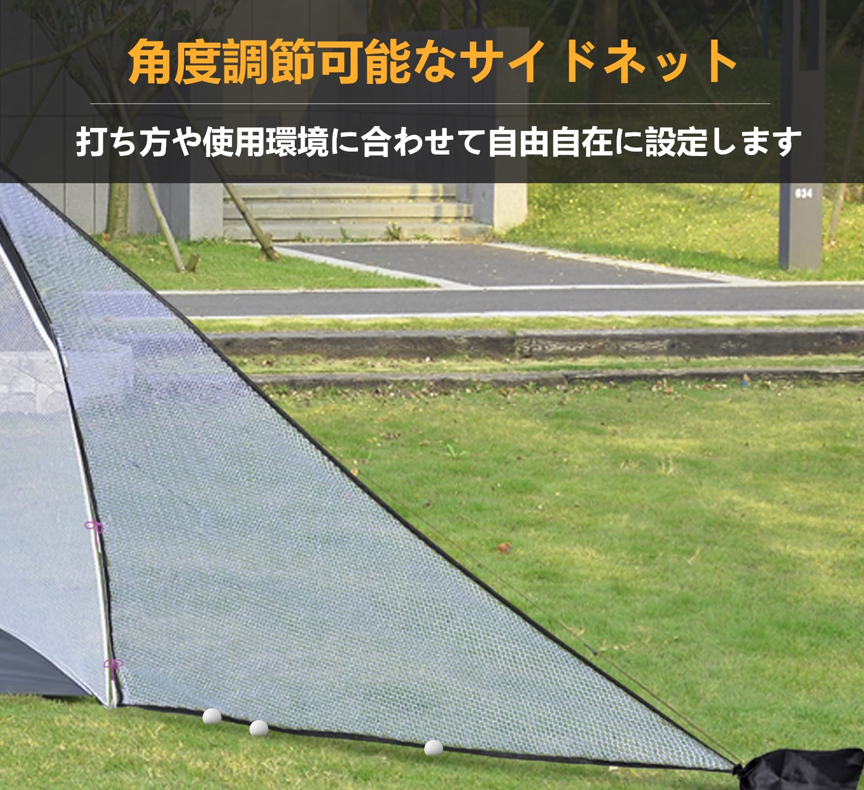 【即日発送】Gagalileo 3x2x1.8m ゴルフネット 自宅練習 設置簡 Amazon | Gagalileo ゴルフネット 練習用 自宅練習 設置簡単
