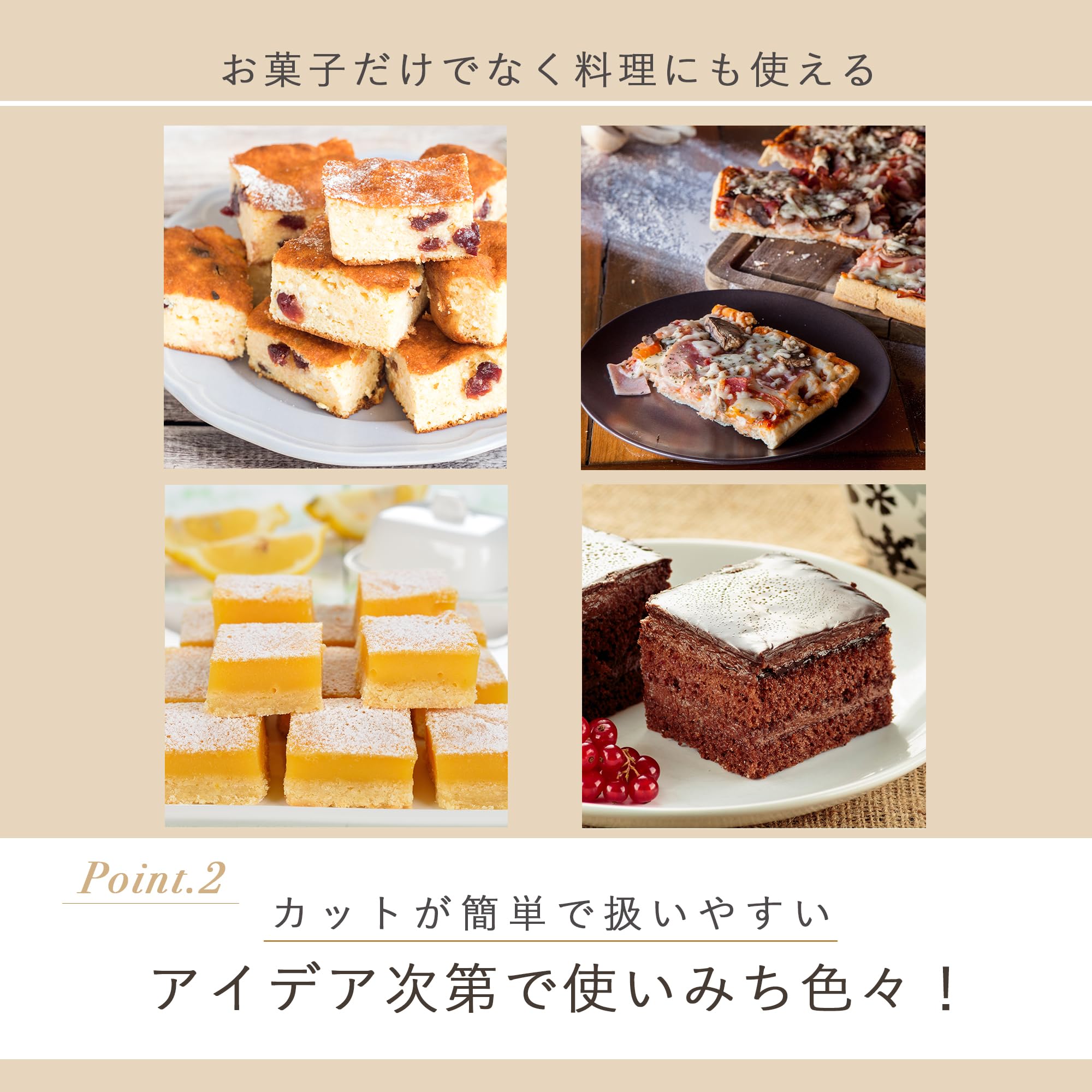 Amazon.co.jp: 貝印 KAI ケーキ型 Kai House Select スクエア 20㎝ お