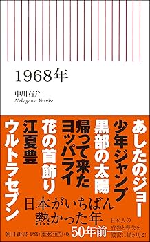 日本の中の朝鮮文化 8-12 5冊セット 日本の中の朝鮮文化 8-12 5冊セット 日本の中の朝鮮