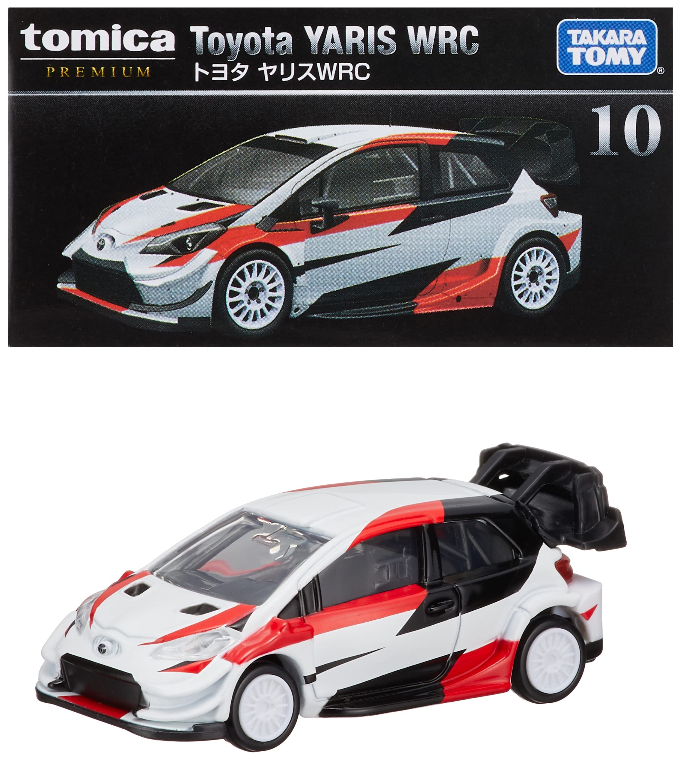 Amazon | タカラトミー トミカプレミアム 10 トヨタ ヤリスWRC 