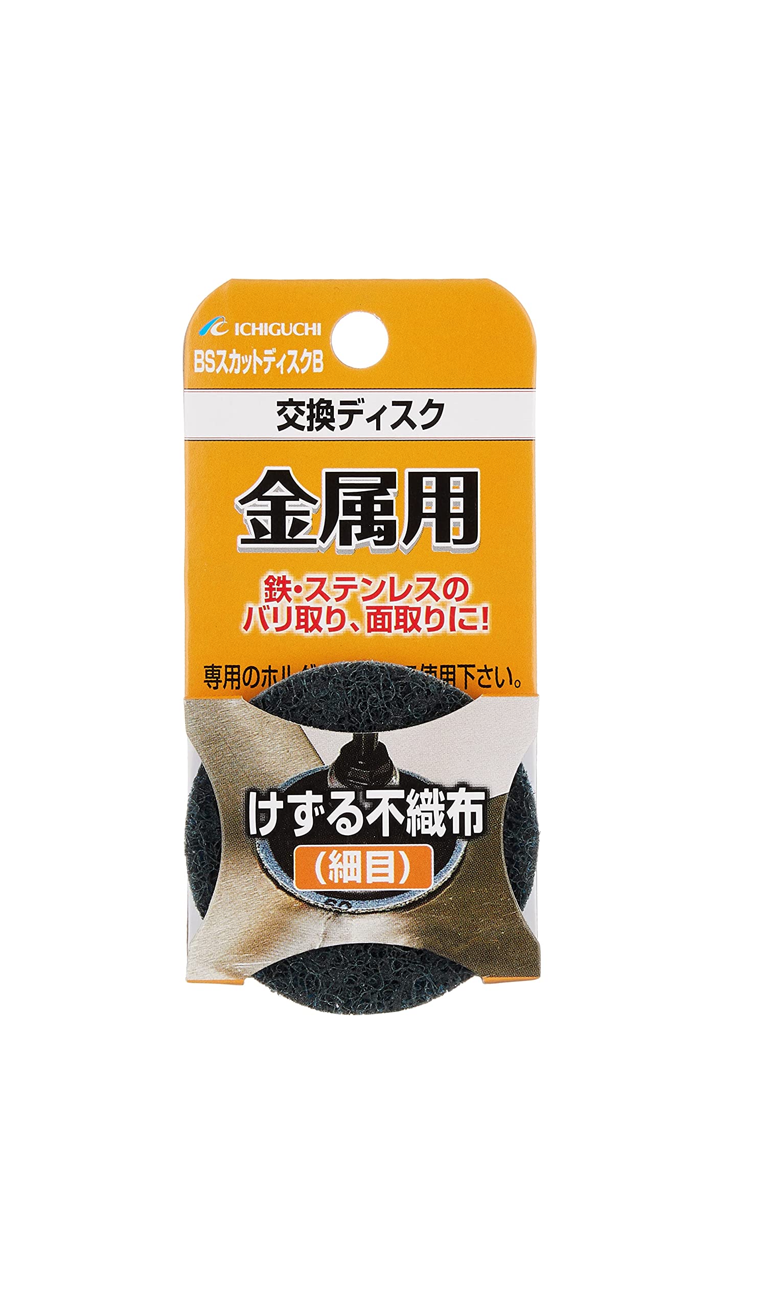 Amazon.co.jp: イチグチ(Ichiguchi) 金属用交換ディスク BSスカット