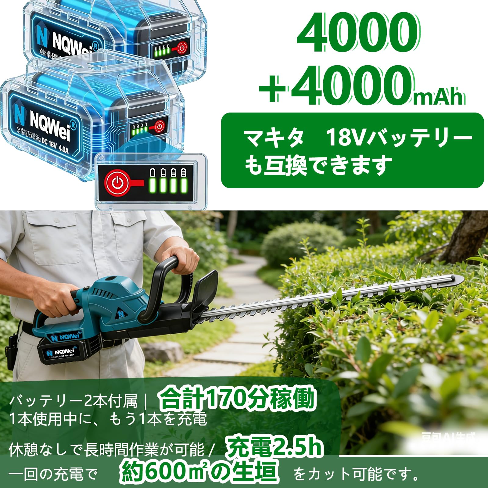 Amazon | ヘッジトリマー 充電式 180°回転ハンドル【2026新登場松岡工